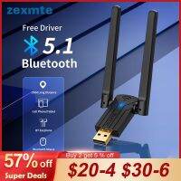 Zexmte 150เมตรตัวแปลงบลูทูธแบนด์คู่ USB บลูทูธ5.1เครื่องส่งสัญญาณเครื่องรับสัญญาณเสียง Dongle ขับฟรีสำหรับอะแดปเตอร์ชนะ10/11