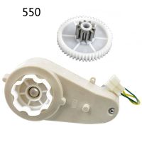 Children electric car gearbox with motor 12V 24V motor gear box,baby car reducer gearbox,550