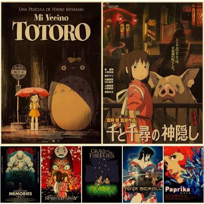 ∈♧ คอลเลกชันอะนิเมะ Miyazaki Hayao/Patlabor/Totoro/Spirited Away โปสเตอร์ Retro พิมพ์ Vintage Home Room Club Decor Art Wall ภาพวาด