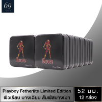 ถุงยางอนามัย ขนาด 52 มม. เพลย์บอย เฟทเธอร์ไลท์ ถุงยาง Playboy Fetherlite แถมฟรีกล่องเหล็ก (12 กล่อง)