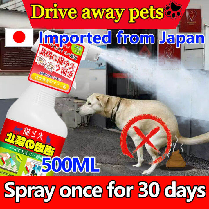 Dog and Cat repellent spray 500ML cat out repellant spray dog stop