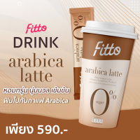 Fitto Drink Arabica Latte