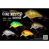 เหยื่อปลั๊ก ยี่ห้อ Lure Master Gold รุ่น Goose ขนาด55-70mm.