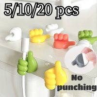 5/10/20 Pcs Multifunctional Clip Holder Thumb Hooks Wire Organizer Wall Hanger for New