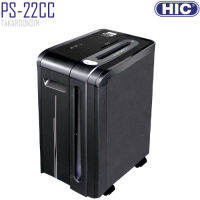 เครื่องทำลายเอกสาร HIC PS-22CC ตัดละเอียด 2*8 มม.