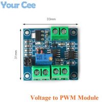 แรงดันไฟฟ้าถึง Pwm Pwm เพื่อโมดูลการแปลงแรงดันไฟฟ้า0-5V 0-10V 0%-100% เป็นดิจิตอลเพื่อสัญญาณอะนาล็อกตัวควบคุมโวลต์/คอนเวอร์เตอร์ที่ปรับได้โมดูลพลังงาน