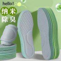 MUJI High quality Military training sports insoles wormwood anti-odor sweat-absorbing breathable mens leather shoes womens shock-absorbing comfortable sweaty feet massage soft sole