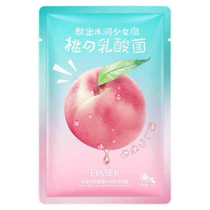 peach-lactobacillus-ishaz-peach-lactic-acid-bacteria-moisturizing-mask