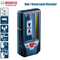 เครื่องรับระดับเลเซอร์แบบมืออาชีพจาก Bosch LR7/LR6สีแดงสายสีเขียวเครื่องรับสัญญาณเลเซอร์ระดับเลเซอร์อุปกรณ์เสริมสำหรับ GLL3-80 GLL3-60Xg/80C