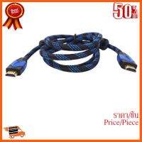 ??HOT!!ลดราคา?? Glink สาย hdmi male To hdmi male ความยาว 3M Full HDTV 1080P V1.4 -int ##ชิ้นส่วนคอม อุปกรณ์คอมพิวเตอร์ เมนบอร์ด หน้าจอ มอนิเตอร์ CPU เม้าท์ คีย์บอร์ด Gaming HDMI Core Laptop