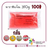 ก้อนพาราฟิน 350g.