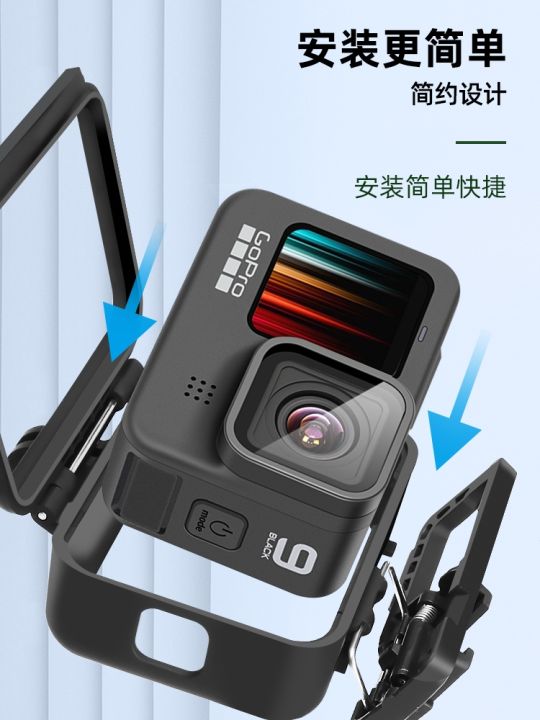 ใช้-gopro11อุปกรณ์เสริม-gopro-เคสห่อหุ้ม-gopro10-9เคส-gopro8ชายแดน7-6-5การเคลื่อนไหวจากกล้องคงที่ป้องกันขอบเคสห่อหุ้มกรงกระต่ายกรงสุนัข