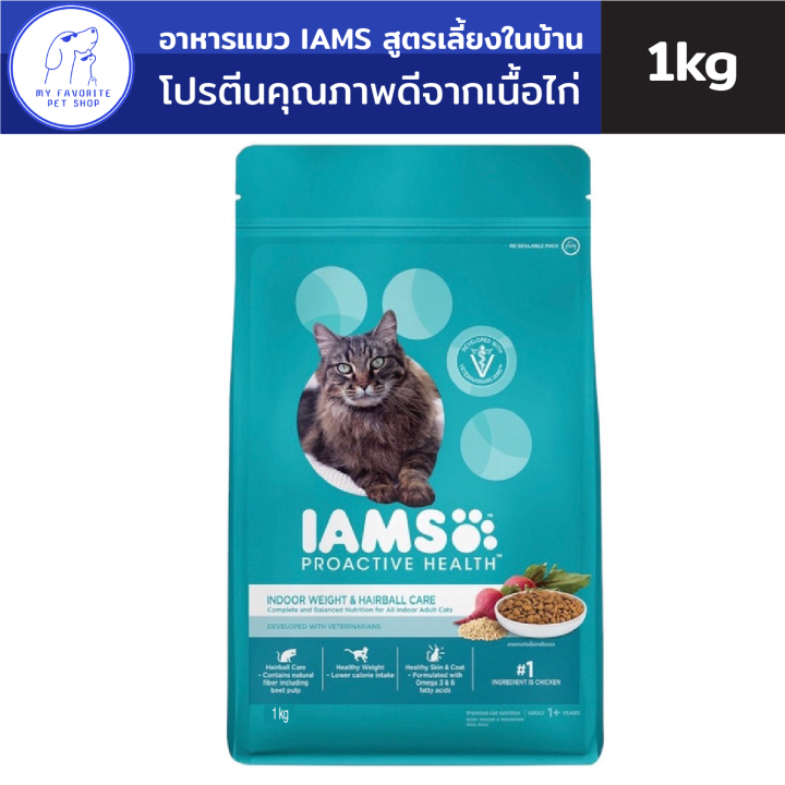 อาหารแมวชนิดเม็ด-iams-proactive-health-พรีเมียม-1kg