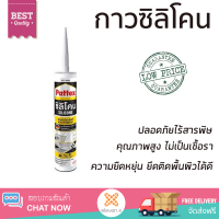 ราคาพิเศษ ซิลิโคน  ซิลิโคนชนิดไร้กรด PATTEX PT-19 280 มล. สีขาว คุณภาพสูง ยึดติดแน่น ไม่เป็นเชื้อรา Silicone Sealant