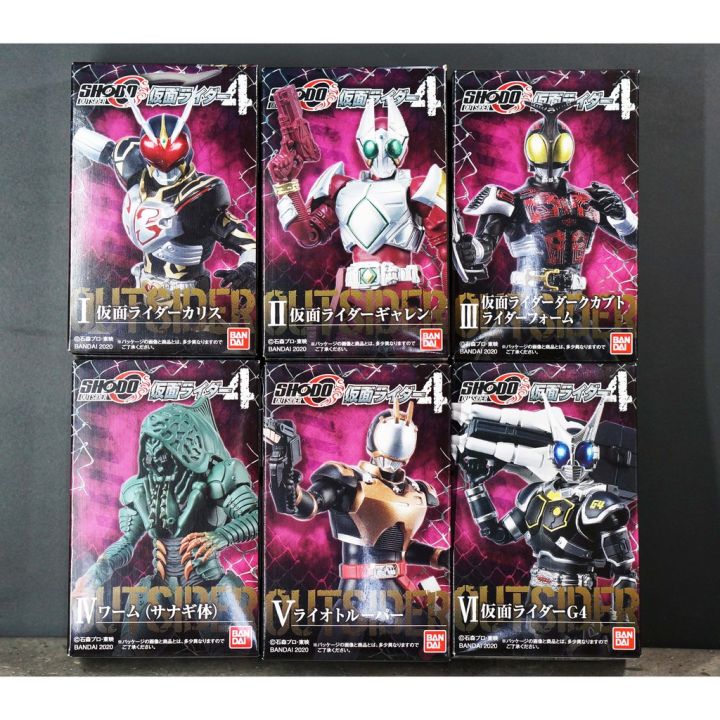 bandai-shodo-outsider-4-มดแดง-masked-rider-kamen-rider-shodo-o-chalice-garren-kabuto-worm-faiz-g4-มาสค์ไรเดอร์-แยก