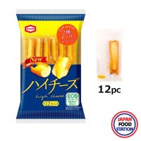 KAMEDA KAMEDA HIGH CHEESE 12PC (18849) ขนมอาราเร่สอดไส้ครีมชีส JAPANESE SNACK