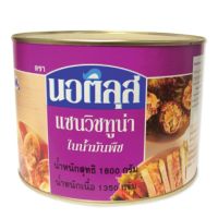 [พร้อมส่ง!!!] นอติลุส ทูน่าแซนวิชในน้ำมันพืช 1800 กรัม x 1 กระป๋องNautilus Tuna Sandwich in Oil 1800 g x 1 Can