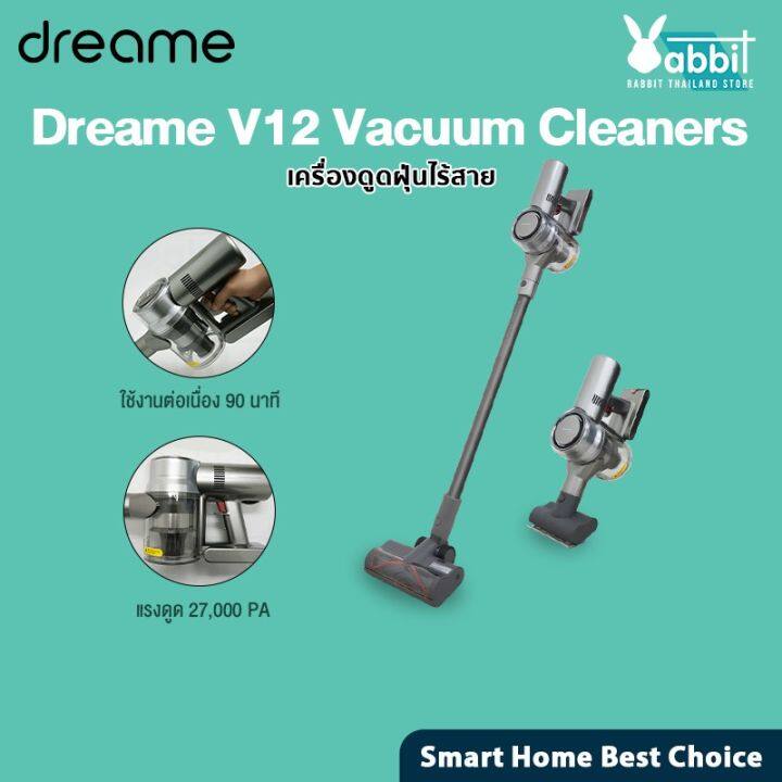 hot-รับ-500c-ccb0107novnw-dreame-v12-handheld-wireless-vacuum-ceaner-เครื่องดูดฝุ่นไร้สาย-แรงดูด-27kpa-ส่งด่วน-เครื่อง-ดูด-ฝุ่น-เครื่องดูดฝุ่นไร้สาย-เครื่องดูดฝุ่นมินิ-เครื่องดูดฝุ่นรถ