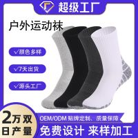 Hosiery for outdoor climbing thickening towel bottom running on foot absorb sweat sports socks amazon factory direct supply of goods