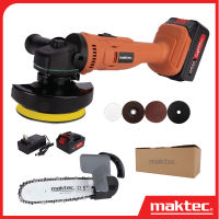 MAKTEC เครื่องเจียร์ไร้สาย รุ่น 199V อุปกรณ์ + ชุดบาร์ 11.5 นิ้ว หินเจียรไร้สาย ลูกหมู