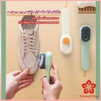 แปรงขัดรองเท้า ขนแปรงนุ่ม ไม่เป็นอันตรายต่อหนัง แปรงรองเท้ามีช่องใส่น้ำยา Shoe brushes