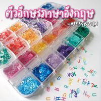 อะไหล่ติดเล็บ ตัวอักษรภาษาอังกฤษสีพาสเทล 12 สี