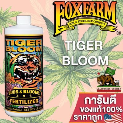 Fox Farm Tiger Boom (2-8-4) ขนาดแบ่งขาย 50ML/100/250ml