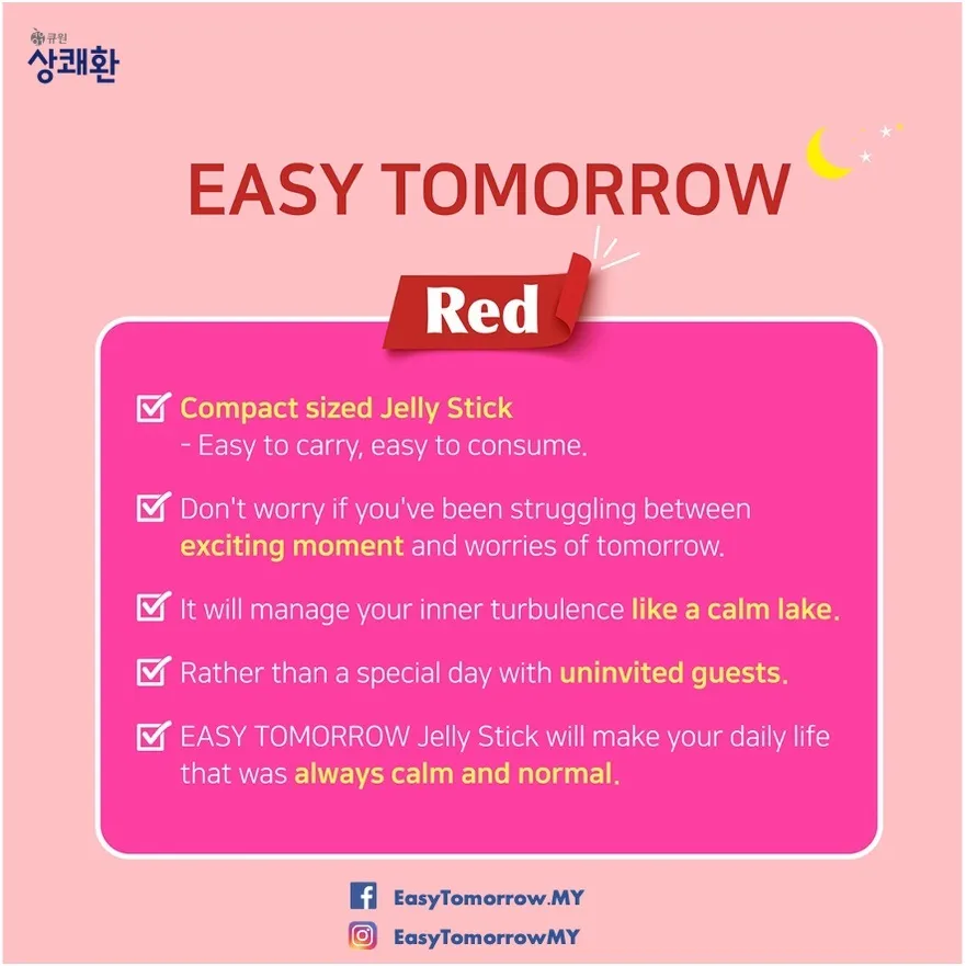 Easy Tomorrow Korean No.1 Hangover Relief Jelly Stick 10s