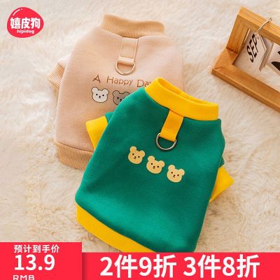 2023 New Fashion version [Fast delivery] Cute Three Bears Puppy Dog Clothes Autumn Thin Style Bichon Teddy Small Dog Pet Spring Summer Sweatshirt