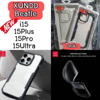 เคส(iPhone15 มาจ้า)iphone 15/15 pro/15 plus/15 pro max/14/14 Pro/14 Plus /14 Pro Max ยี่ห้อ Xundd Beetle Case ของแท้นำเข้า  เคสกันกระแทก