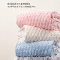 【CC】☄✾  New Coral Fleece Facecloth Set Lattice Microfiber for Hair Gym Shower Fastdry Adults