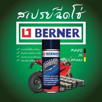 HOT** สเปรย์ฉีดโซ่รถมอเตอร์ไซค์ เคลือบโซ่ [สำหรับหล่อลื่น] Berner 400 มล. ส่งด่วน จาร บี ทน ความ ร้อน จาร บี เหลว จาร บี หลอด จาร บี เพลา ขับ