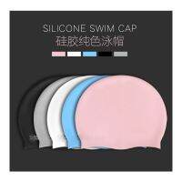 High quality best-selling silicone adult waterproof male and female universal swimming cap Swim Caps