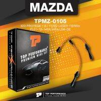 ประกัน 3 เดือนสายหัวเทียน MAZDA 323 PROTEGE 1.6 / FORD LASER TIERRA - ZL01-18-140A - TOP PERFORMANCE JAPAN - TPMZ-0...