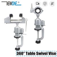 NEWONE Portable 360° Table Swivel Vise Woodworking Universal Mini Clamp-on Table Bench Vise Rotating Drill Stand Hobby Use DIY