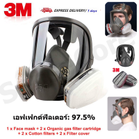 3M หน้ากากกันสารเคมี หน้าเครื่องช่วยหายใจ 7in1 6800 หน้ากากกันฝุ่น รุ่น 6800 ขนาดกลาง พร้อมตลับกรอง 6001 ฟิลเตอร์ 5N11 Gas Mask เครื่องช่วยหายใจแบบเต็มหน้า