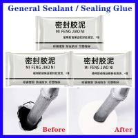 【CW】♝℡  Air-conditioning Mending Wall Hole Glue Sewer Pipe Sealants Treatment  Repair Instant Sealant