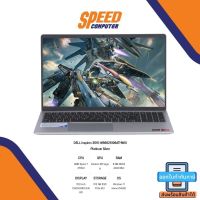 DELL NOTEBOOK (โน้ตบุ๊ค) DELL INSPIRON 3515-W56625106ATHW10 (PLATINUM SILVER) By Speed Computer