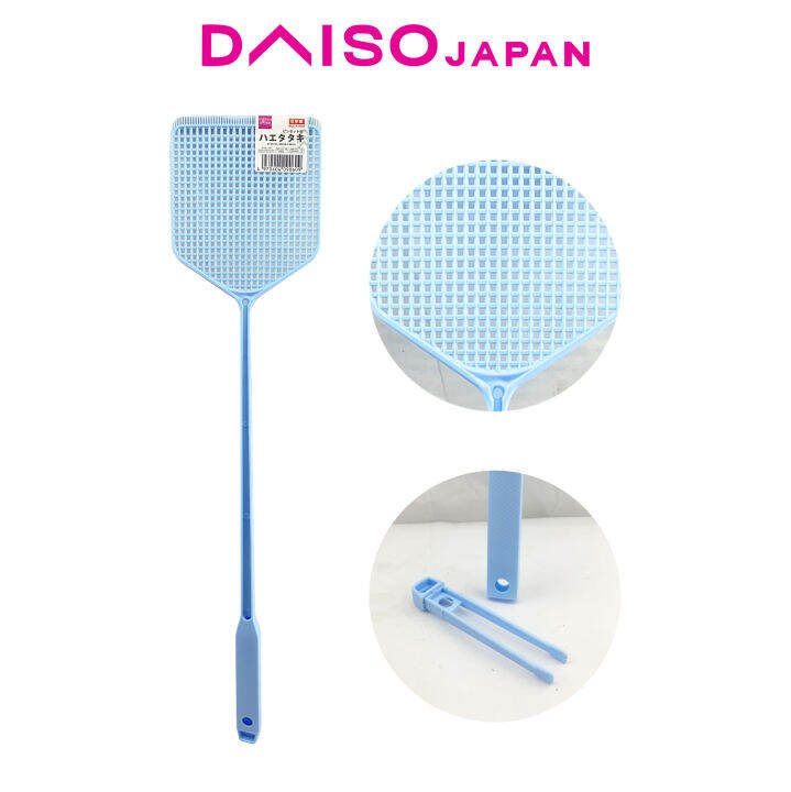 Daiso Blue Plastic Fly Swatter Lazada PH
