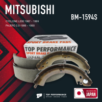 ก้ามเบรคหลัง MITSUBISHI CYCLONE L200 / PAJERO - TOP PERFORMANCE JAPAN - BM 1594 S / BM1594S - ผ้าเบรค ปาเจโร่ ไซโคลน / brake shoes