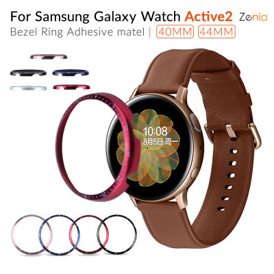 Zenia สำหรับ Samsung Galaxy นาฬิกา Active2 Active 2 40มม.44มม.Bezel แหวนกาวกรณี Anti Scratch สแตนเลสสตีลอุปกรณ์เสริมสำหรับนาฬิกาอัจฉริยะ