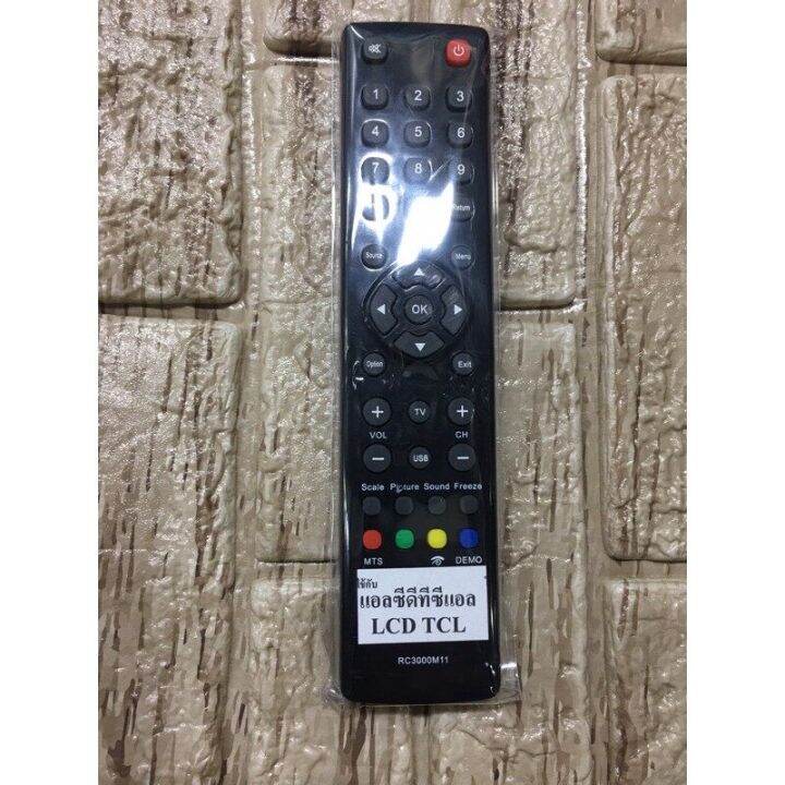 remote-รีโมท-lcd-tcl-ดูปุ่มเหมือนกันถึงสั่งซื้อนะคะ-ถ้าต้องการแบบอื่นส่งรูปรีโมทมาถามได้คะเดี๋ยวถามร้านรีโมทให้คะ