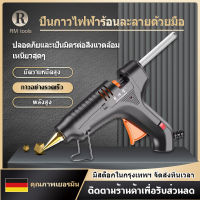 ปืนยิงกาว 90W มีฟิวส์และสวิตซ์ ปืนกาวแท่ง ปืนกาว ปืนยิงกาวแท่ง Hot Melt Glue Gun ปืนกาว มีขาตัั้งพับเก็บได้