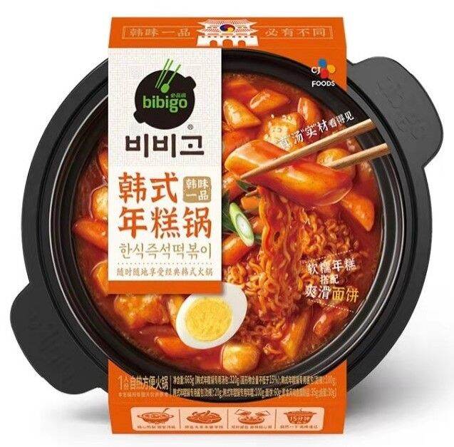 CJ Bibigo KStyle SelfHeating Hotpot in Tteokbokki Rice Cake Pot (665g
