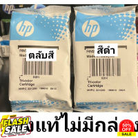 hp 680 สี แดำ ของแท้ 100% ไม่มีกล่อง NOBOX #หมึกปริ้นเตอร์  #หมึกเครื่องปริ้น hp #หมึกปริ้น   #หมึกสี #ตลับหมึก