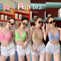 Mute - Flan bra บรา  มีฟองน้ำเสริมด้านในเนื้อผ้าลินิน  บราไปทะเล บราสวยๆ การตัดเย็บสวย ด้านหลังเป็นกระดุม