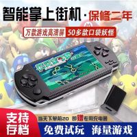 gba เครื่องเล่นเกมโปเกม่อน Pokemon Handheld Pikachu เครื่องเล่นเกมพกพา Pokemon PSP ใหม่