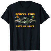 2023 newRussian Armed Forces Nuclear, Biological and Chemical Protection Troops T-Shirt New 100 Cotton O-Neck Short Sleeve Mens T-shirt