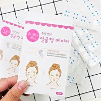 พร้อมส่งในไทย-สติ๊กเกอร์หน้าเรียว แบบเกาหลี BoBo Label สติ๊กเกอร์แปะหน้าเรียว พร้อมส่ง