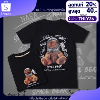 เสื้อยืด เสื้อยืดไซส์ใหญ่ S-5XL THE STREET  ลาย SPACE BEAR  ผ้าคอตตอนแท้ 100% (สินค้าพร้อมส่ง) ใส่ได้ทั้ง หญิง และ ชายS-5XL